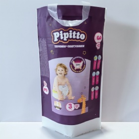 Poly Baby Diaper Laminated Gusseted Bag